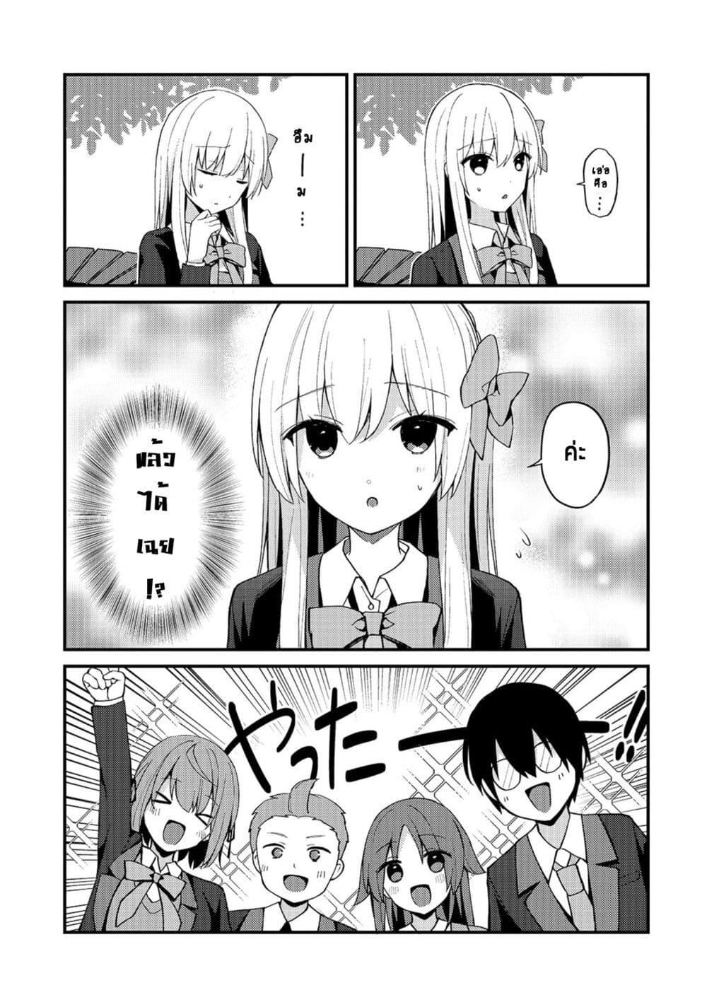 Manga-lc-com อ่านมังงะ อ่านการ์ตูน ออนไลน์ ฟรี Netoge no Yome ga Ninki Idol datta ken ~Cool-kei no kanojo wa genjitsu demo yome no tsumori de iru~ ตอนที่ 1 2 3 4 5 6 7 8 9 10 11 12 13 14 ฟรี ไม่มีโฆษณา Manga-lc - อ่าน มังงะ อ่าน การ์ตูน ออนไลน์ อ่านมังงะ ฟรี