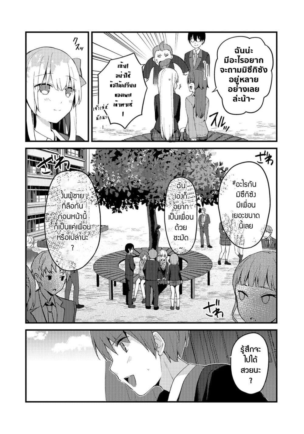 Manga-lc-com อ่านมังงะ อ่านการ์ตูน ออนไลน์ ฟรี Netoge no Yome ga Ninki Idol datta ken ~Cool-kei no kanojo wa genjitsu demo yome no tsumori de iru~ ตอนที่ 1 2 3 4 5 6 7 8 9 10 11 12 13 14 ฟรี ไม่มีโฆษณา Manga-lc - อ่าน มังงะ อ่าน การ์ตูน ออนไลน์ อ่านมังงะ ฟรี