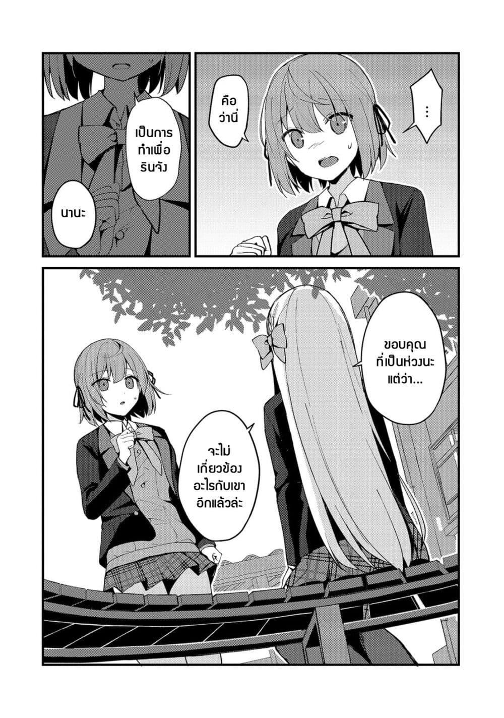 Manga-lc-com อ่านมังงะ อ่านการ์ตูน ออนไลน์ ฟรี Netoge no Yome ga Ninki Idol datta ken ~Cool-kei no kanojo wa genjitsu demo yome no tsumori de iru~ ตอนที่ 1 2 3 4 5 6 7 8 9 10 11 12 13 14 ฟรี ไม่มีโฆษณา Manga-lc - อ่าน มังงะ อ่าน การ์ตูน ออนไลน์ อ่านมังงะ ฟรี