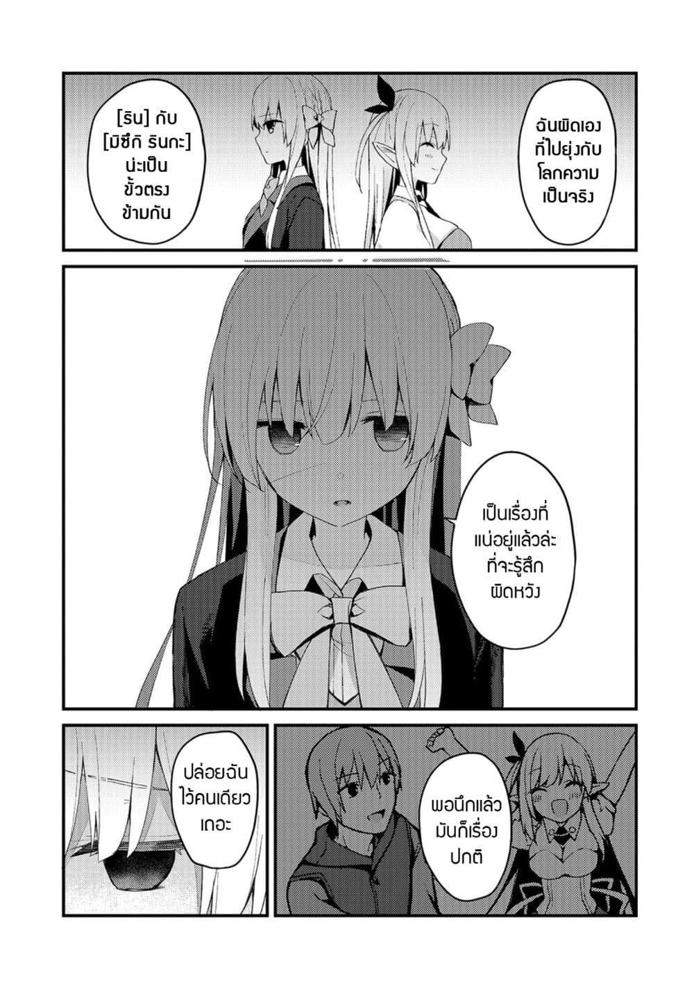Manga-lc-com อ่านมังงะ อ่านการ์ตูน ออนไลน์ ฟรี Netoge no Yome ga Ninki Idol datta ken ~Cool-kei no kanojo wa genjitsu demo yome no tsumori de iru~ ตอนที่ 1 2 3 4 5 6 7 8 9 10 11 12 13 14 ฟรี ไม่มีโฆษณา Manga-lc - อ่าน มังงะ อ่าน การ์ตูน ออนไลน์ อ่านมังงะ ฟรี