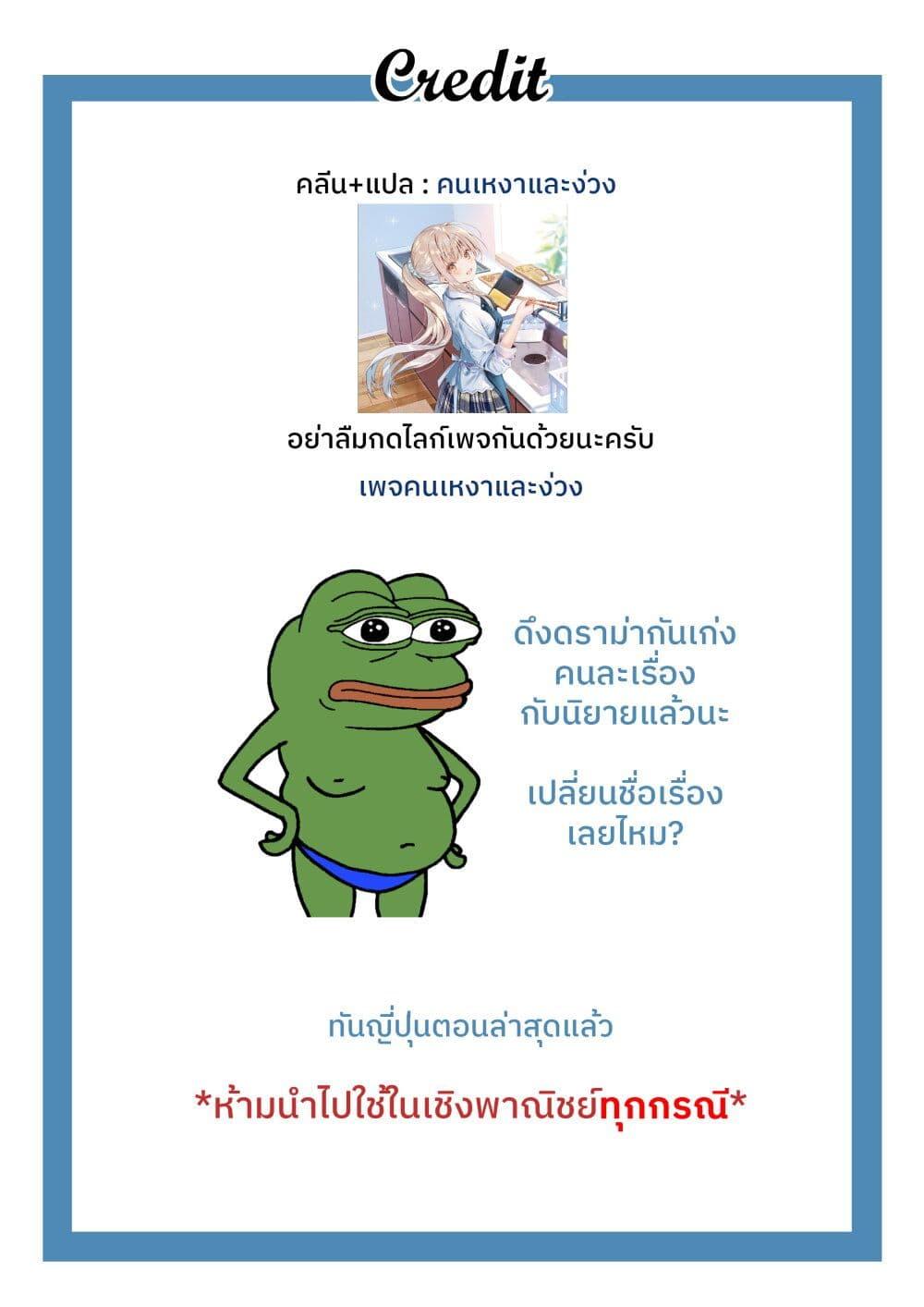 Manga-lc-com อ่านมังงะ อ่านการ์ตูน ออนไลน์ ฟรี Netoge no Yome ga Ninki Idol datta ken ~Cool-kei no kanojo wa genjitsu demo yome no tsumori de iru~ ตอนที่ 1 2 3 4 5 6 7 8 9 10 11 12 13 14 ฟรี ไม่มีโฆษณา Manga-lc - อ่าน มังงะ อ่าน การ์ตูน ออนไลน์ อ่านมังงะ ฟรี