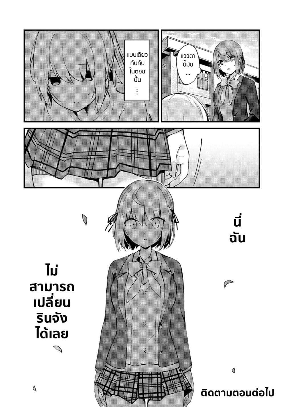 Manga-lc-com อ่านมังงะ อ่านการ์ตูน ออนไลน์ ฟรี Netoge no Yome ga Ninki Idol datta ken ~Cool-kei no kanojo wa genjitsu demo yome no tsumori de iru~ ตอนที่ 1 2 3 4 5 6 7 8 9 10 11 12 13 14 ฟรี ไม่มีโฆษณา Manga-lc - อ่าน มังงะ อ่าน การ์ตูน ออนไลน์ อ่านมังงะ ฟรี