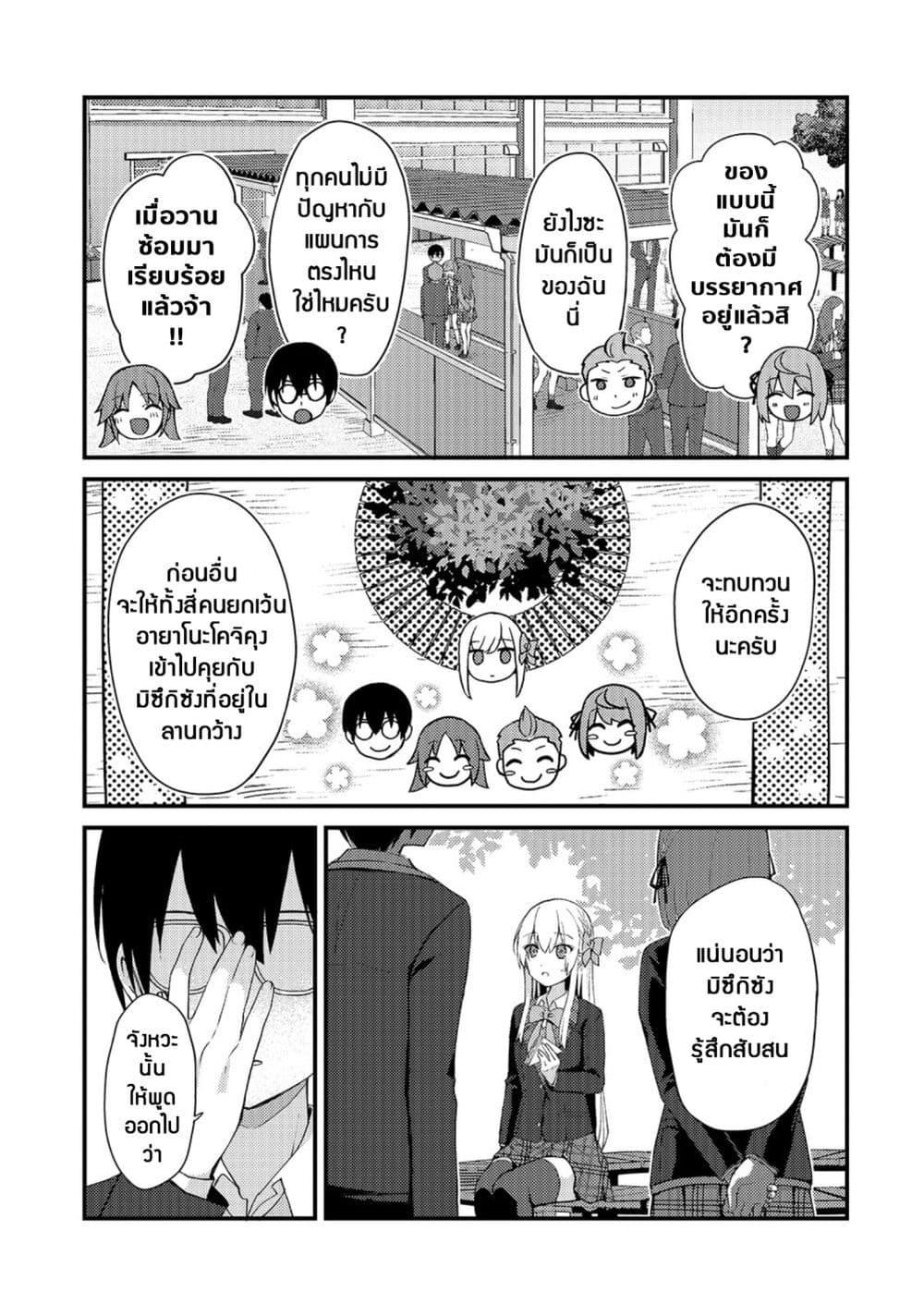 Manga-lc-com อ่านมังงะ อ่านการ์ตูน ออนไลน์ ฟรี Netoge no Yome ga Ninki Idol datta ken ~Cool-kei no kanojo wa genjitsu demo yome no tsumori de iru~ ตอนที่ 1 2 3 4 5 6 7 8 9 10 11 12 13 14 ฟรี ไม่มีโฆษณา Manga-lc - อ่าน มังงะ อ่าน การ์ตูน ออนไลน์ อ่านมังงะ ฟรี