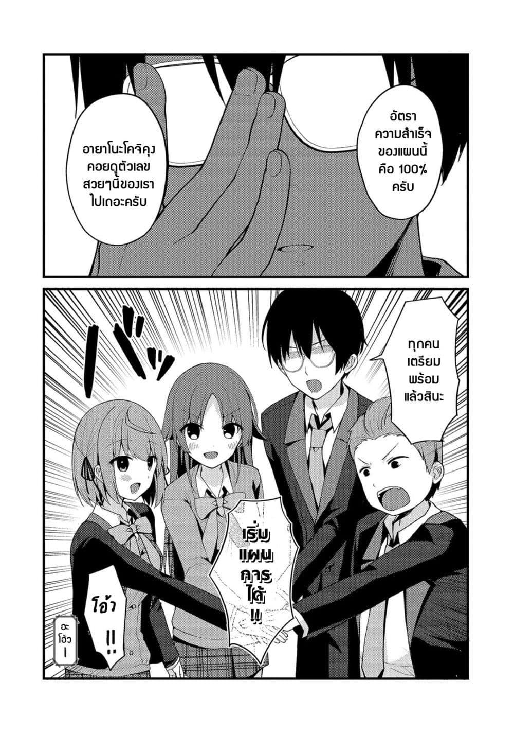 Manga-lc-com อ่านมังงะ อ่านการ์ตูน ออนไลน์ ฟรี Netoge no Yome ga Ninki Idol datta ken ~Cool-kei no kanojo wa genjitsu demo yome no tsumori de iru~ ตอนที่ 1 2 3 4 5 6 7 8 9 10 11 12 13 14 ฟรี ไม่มีโฆษณา Manga-lc - อ่าน มังงะ อ่าน การ์ตูน ออนไลน์ อ่านมังงะ ฟรี