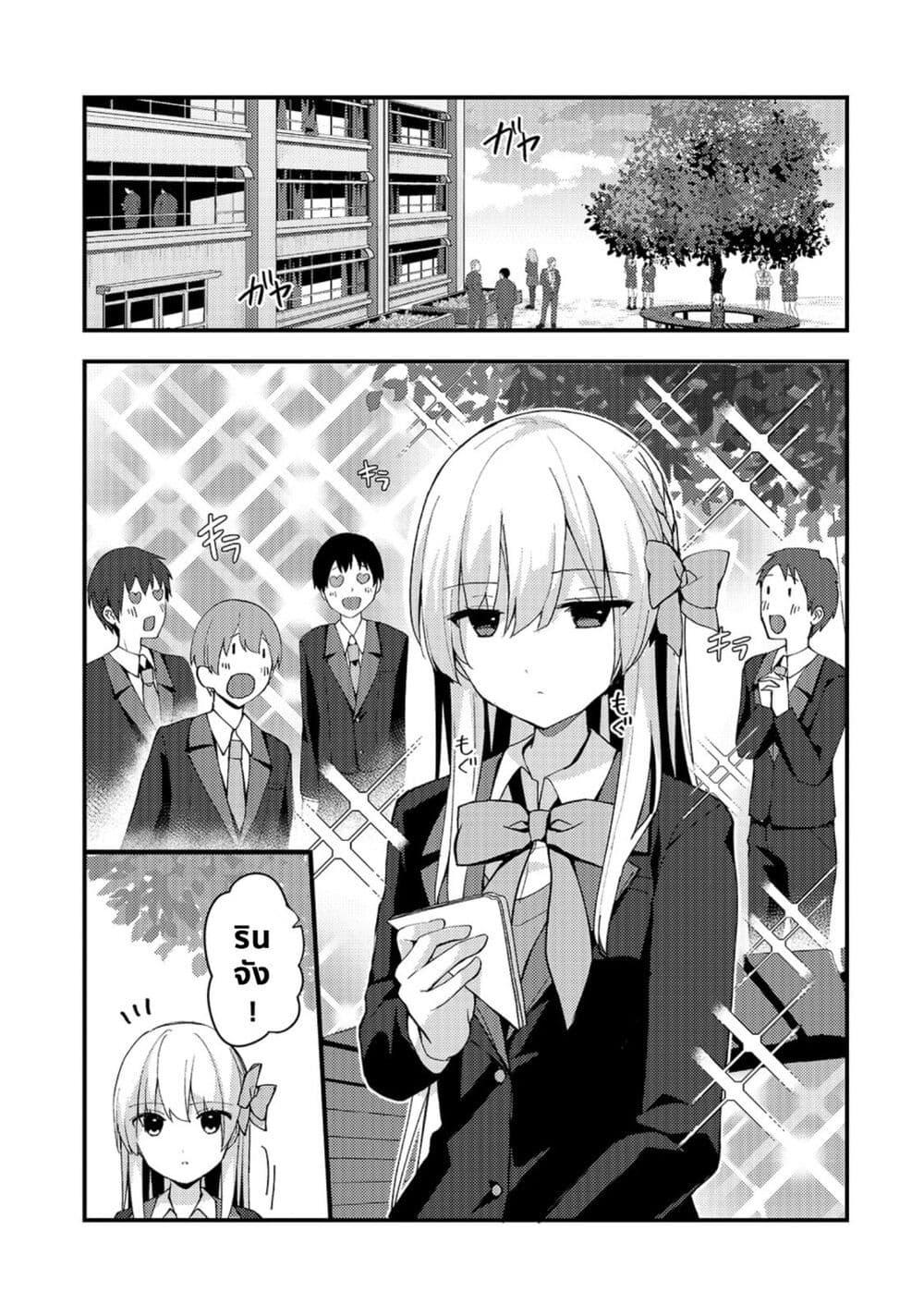 Manga-lc-com อ่านมังงะ อ่านการ์ตูน ออนไลน์ ฟรี Netoge no Yome ga Ninki Idol datta ken ~Cool-kei no kanojo wa genjitsu demo yome no tsumori de iru~ ตอนที่ 1 2 3 4 5 6 7 8 9 10 11 12 13 14 ฟรี ไม่มีโฆษณา Manga-lc - อ่าน มังงะ อ่าน การ์ตูน ออนไลน์ อ่านมังงะ ฟรี