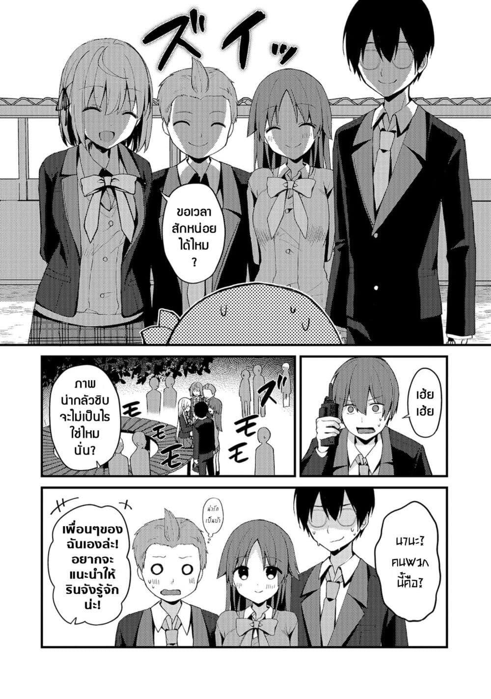 Manga-lc-com อ่านมังงะ อ่านการ์ตูน ออนไลน์ ฟรี Netoge no Yome ga Ninki Idol datta ken ~Cool-kei no kanojo wa genjitsu demo yome no tsumori de iru~ ตอนที่ 1 2 3 4 5 6 7 8 9 10 11 12 13 14 ฟรี ไม่มีโฆษณา Manga-lc - อ่าน มังงะ อ่าน การ์ตูน ออนไลน์ อ่านมังงะ ฟรี