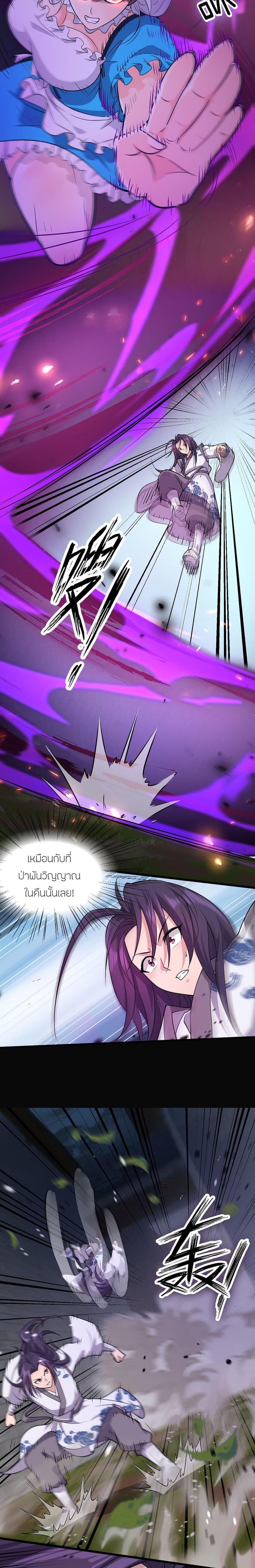 Manga-lc-com อ่านมังงะ อ่านการ์ตูน ออนไลน์ ฟรี I Just Need to Pick Up a Female Disciple ตอนที่ 1 2 3 4 5 6 7 8 9 10 11 12 13 14 ฟรี ไม่มีโฆษณา Manga-lc - อ่าน มังงะ อ่าน การ์ตูน ออนไลน์ อ่านมังงะ ฟรี