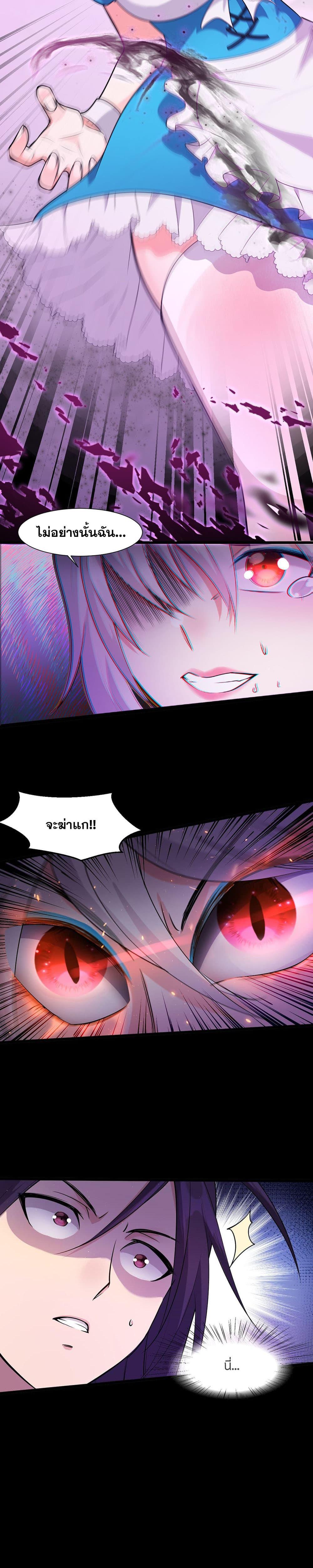 Manga-lc-com อ่านมังงะ อ่านการ์ตูน ออนไลน์ ฟรี I Just Need to Pick Up a Female Disciple ตอนที่ 1 2 3 4 5 6 7 8 9 10 11 12 13 14 ฟรี ไม่มีโฆษณา Manga-lc - อ่าน มังงะ อ่าน การ์ตูน ออนไลน์ อ่านมังงะ ฟรี