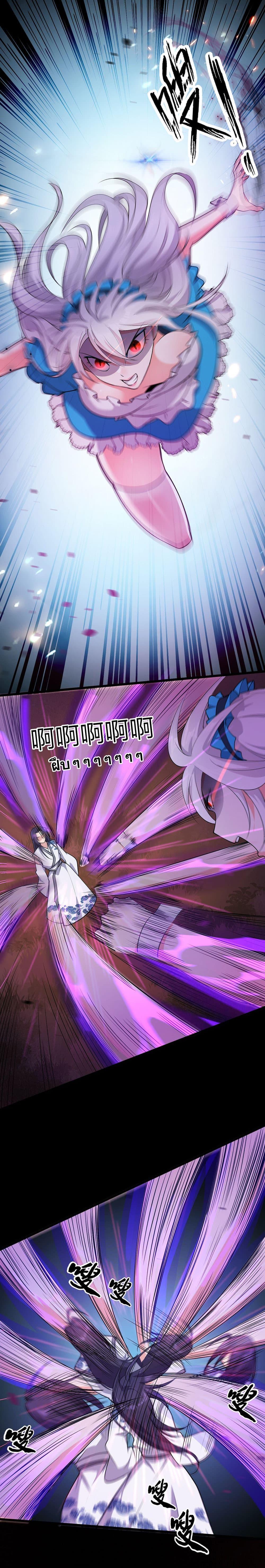 Manga-lc-com อ่านมังงะ อ่านการ์ตูน ออนไลน์ ฟรี I Just Need to Pick Up a Female Disciple ตอนที่ 1 2 3 4 5 6 7 8 9 10 11 12 13 14 ฟรี ไม่มีโฆษณา Manga-lc - อ่าน มังงะ อ่าน การ์ตูน ออนไลน์ อ่านมังงะ ฟรี