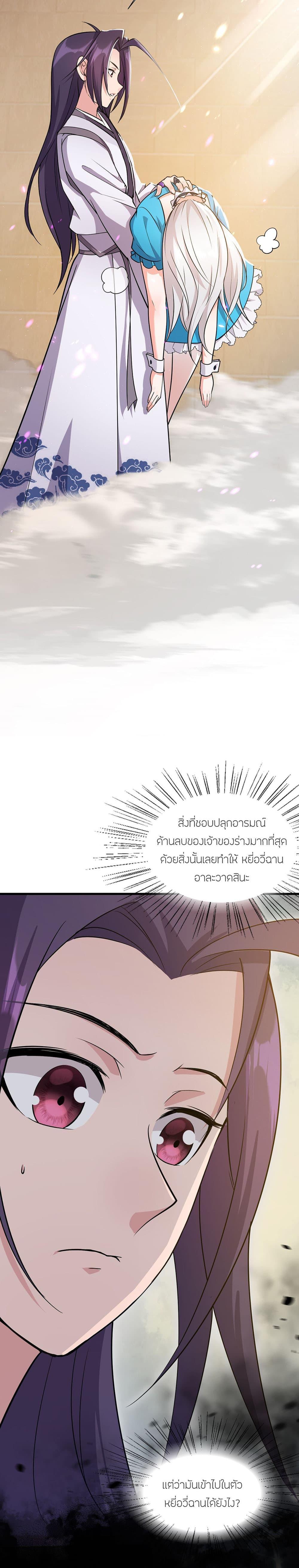 Manga-lc-com อ่านมังงะ อ่านการ์ตูน ออนไลน์ ฟรี I Just Need to Pick Up a Female Disciple ตอนที่ 1 2 3 4 5 6 7 8 9 10 11 12 13 14 ฟรี ไม่มีโฆษณา Manga-lc - อ่าน มังงะ อ่าน การ์ตูน ออนไลน์ อ่านมังงะ ฟรี