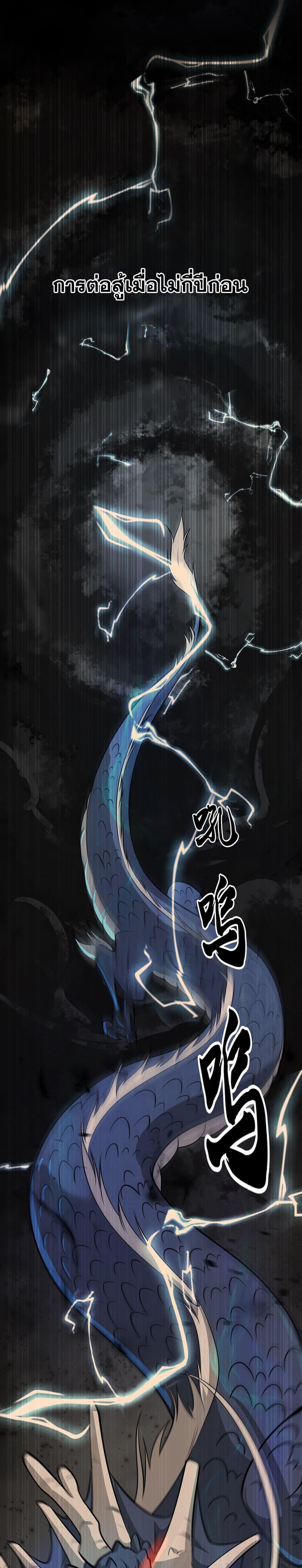 Manga-lc-com อ่านมังงะ อ่านการ์ตูน ออนไลน์ ฟรี I Just Need to Pick Up a Female Disciple ตอนที่ 1 2 3 4 5 6 7 8 9 10 11 12 13 14 ฟรี ไม่มีโฆษณา Manga-lc - อ่าน มังงะ อ่าน การ์ตูน ออนไลน์ อ่านมังงะ ฟรี