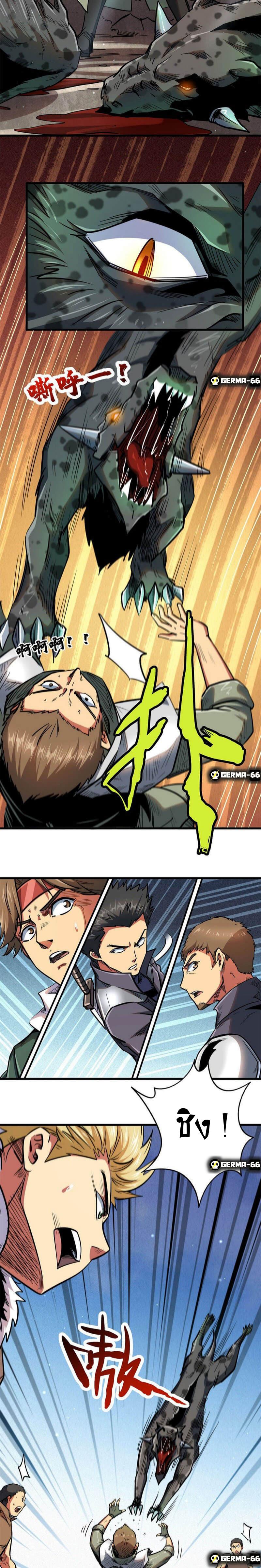 Manga-lc-com อ่านมังงะ อ่านการ์ตูน ออนไลน์ ฟรี Super God Gene ตอนที่ 1 2 3 4 5 6 7 8 9 10 11 12 13 14 ฟรี ไม่มีโฆษณา Manga-lc - อ่าน มังงะ อ่าน การ์ตูน ออนไลน์ อ่านมังงะ ฟรี