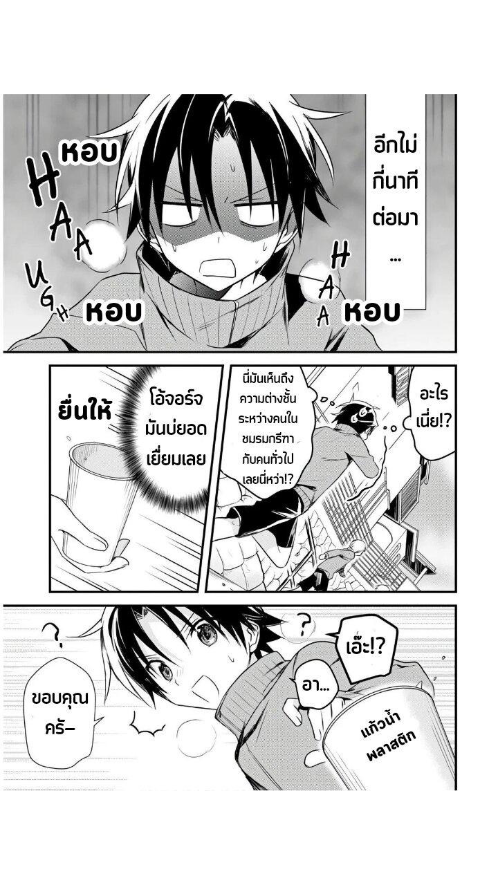 Manga-lc-com อ่านมังงะ อ่านการ์ตูน ออนไลน์ ฟรี Megami-ryou no Ryoubo-kun ตอนที่ 1 2 3 4 5 6 7 8 9 10 11 12 13 14 ฟรี ไม่มีโฆษณา Manga-lc - อ่าน มังงะ อ่าน การ์ตูน ออนไลน์ อ่านมังงะ ฟรี