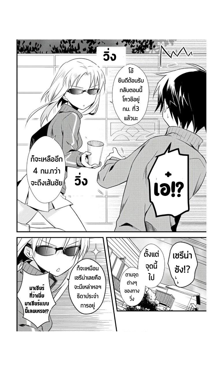 Manga-lc-com อ่านมังงะ อ่านการ์ตูน ออนไลน์ ฟรี Megami-ryou no Ryoubo-kun ตอนที่ 1 2 3 4 5 6 7 8 9 10 11 12 13 14 ฟรี ไม่มีโฆษณา Manga-lc - อ่าน มังงะ อ่าน การ์ตูน ออนไลน์ อ่านมังงะ ฟรี