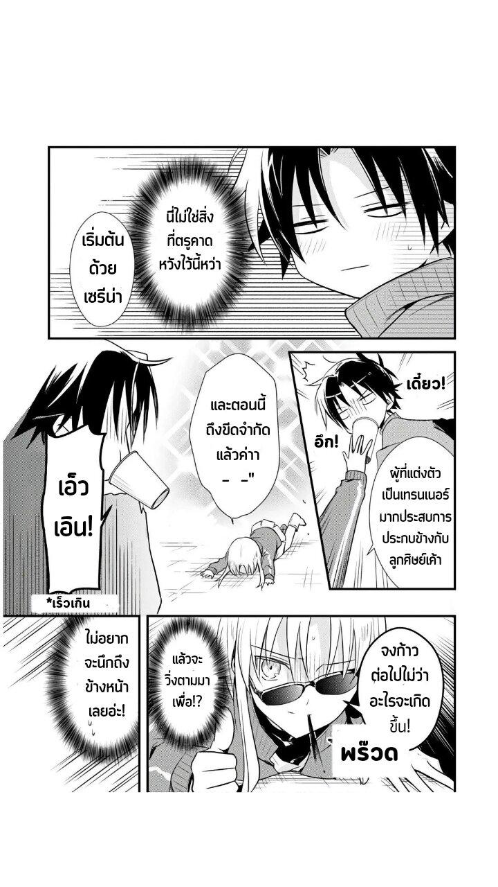 Manga-lc-com อ่านมังงะ อ่านการ์ตูน ออนไลน์ ฟรี Megami-ryou no Ryoubo-kun ตอนที่ 1 2 3 4 5 6 7 8 9 10 11 12 13 14 ฟรี ไม่มีโฆษณา Manga-lc - อ่าน มังงะ อ่าน การ์ตูน ออนไลน์ อ่านมังงะ ฟรี
