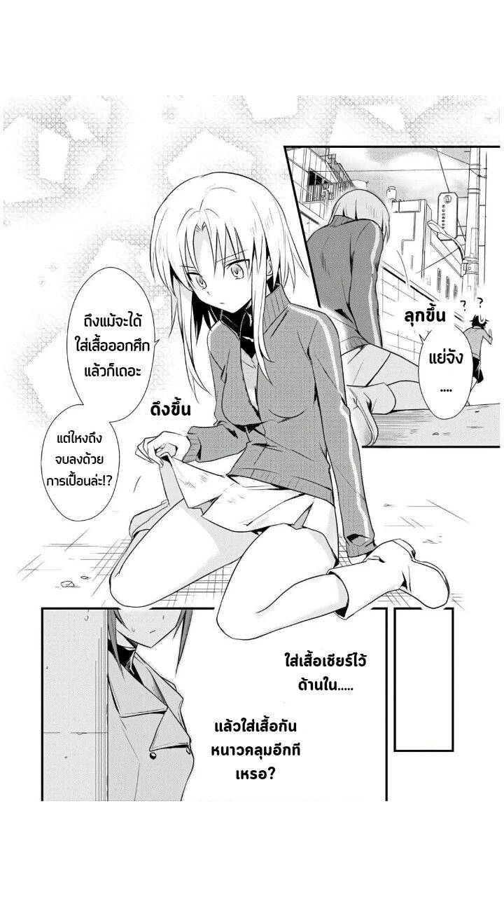 Manga-lc-com อ่านมังงะ อ่านการ์ตูน ออนไลน์ ฟรี Megami-ryou no Ryoubo-kun ตอนที่ 1 2 3 4 5 6 7 8 9 10 11 12 13 14 ฟรี ไม่มีโฆษณา Manga-lc - อ่าน มังงะ อ่าน การ์ตูน ออนไลน์ อ่านมังงะ ฟรี