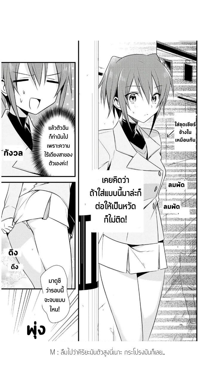Manga-lc-com อ่านมังงะ อ่านการ์ตูน ออนไลน์ ฟรี Megami-ryou no Ryoubo-kun ตอนที่ 1 2 3 4 5 6 7 8 9 10 11 12 13 14 ฟรี ไม่มีโฆษณา Manga-lc - อ่าน มังงะ อ่าน การ์ตูน ออนไลน์ อ่านมังงะ ฟรี