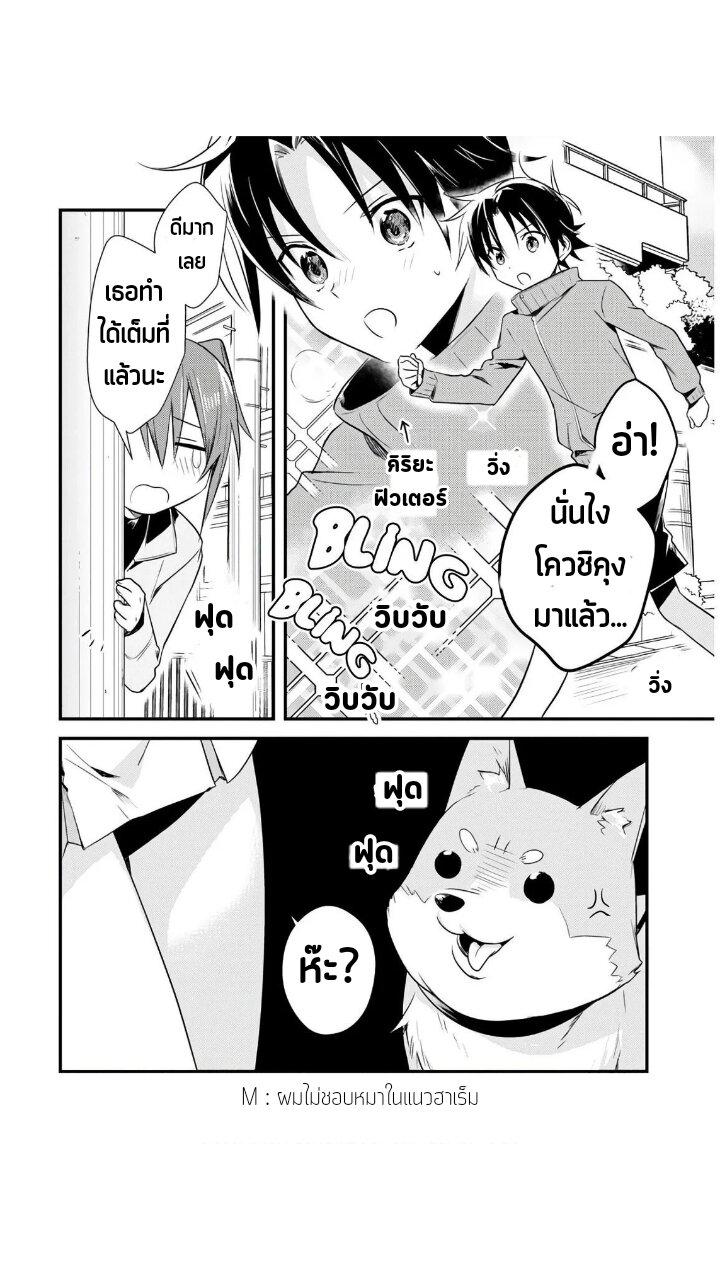 Manga-lc-com อ่านมังงะ อ่านการ์ตูน ออนไลน์ ฟรี Megami-ryou no Ryoubo-kun ตอนที่ 1 2 3 4 5 6 7 8 9 10 11 12 13 14 ฟรี ไม่มีโฆษณา Manga-lc - อ่าน มังงะ อ่าน การ์ตูน ออนไลน์ อ่านมังงะ ฟรี