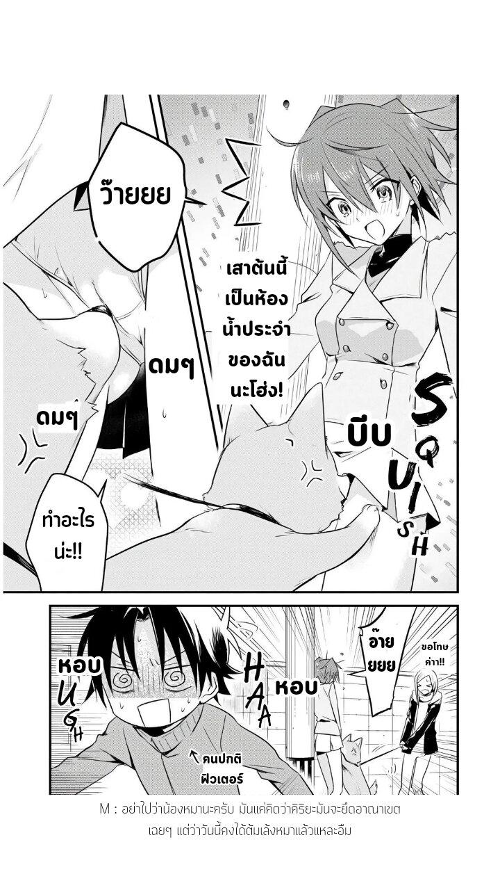 Manga-lc-com อ่านมังงะ อ่านการ์ตูน ออนไลน์ ฟรี Megami-ryou no Ryoubo-kun ตอนที่ 1 2 3 4 5 6 7 8 9 10 11 12 13 14 ฟรี ไม่มีโฆษณา Manga-lc - อ่าน มังงะ อ่าน การ์ตูน ออนไลน์ อ่านมังงะ ฟรี
