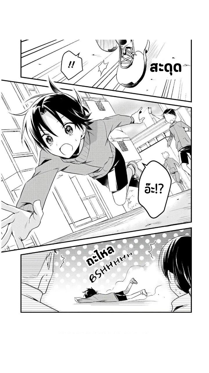 Manga-lc-com อ่านมังงะ อ่านการ์ตูน ออนไลน์ ฟรี Megami-ryou no Ryoubo-kun ตอนที่ 1 2 3 4 5 6 7 8 9 10 11 12 13 14 ฟรี ไม่มีโฆษณา Manga-lc - อ่าน มังงะ อ่าน การ์ตูน ออนไลน์ อ่านมังงะ ฟรี