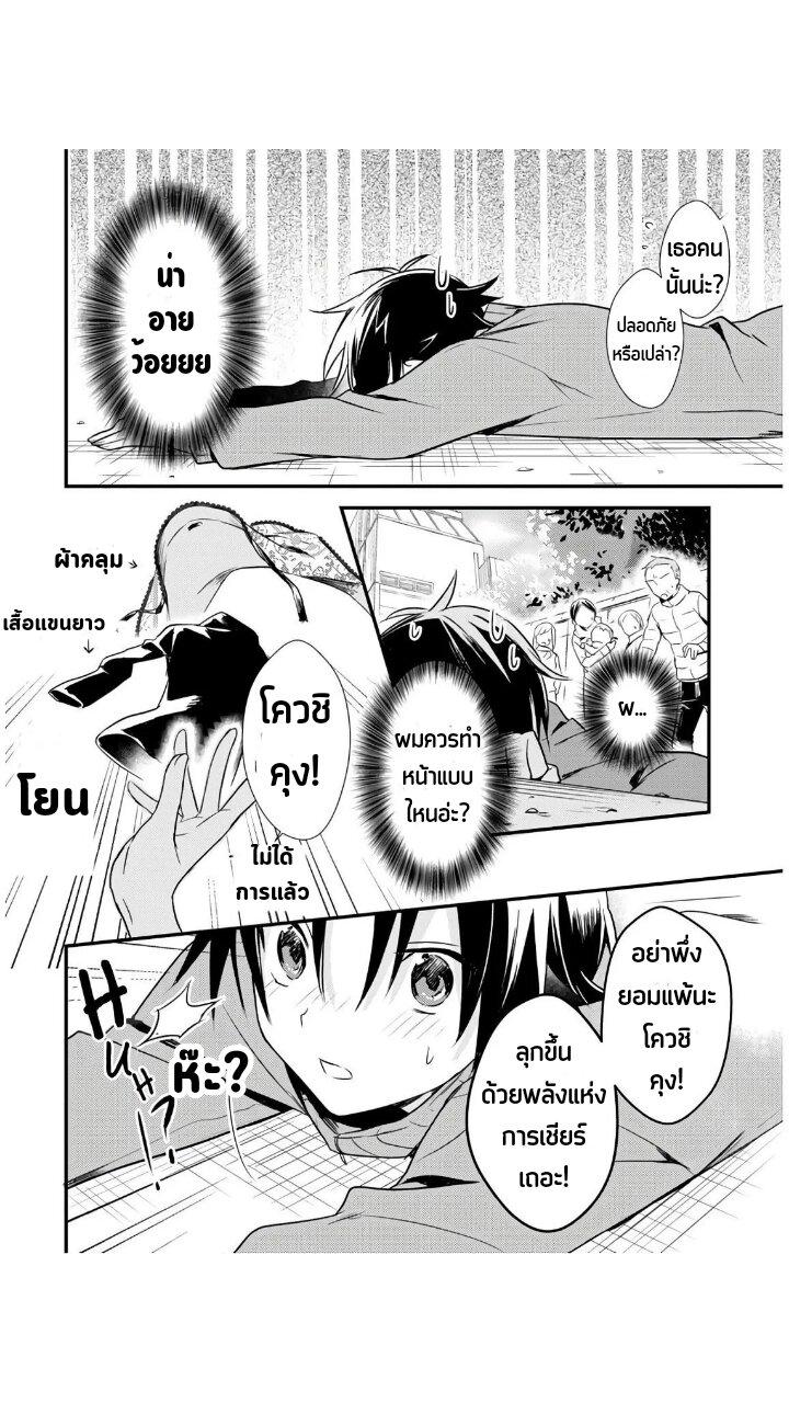 Manga-lc-com อ่านมังงะ อ่านการ์ตูน ออนไลน์ ฟรี Megami-ryou no Ryoubo-kun ตอนที่ 1 2 3 4 5 6 7 8 9 10 11 12 13 14 ฟรี ไม่มีโฆษณา Manga-lc - อ่าน มังงะ อ่าน การ์ตูน ออนไลน์ อ่านมังงะ ฟรี