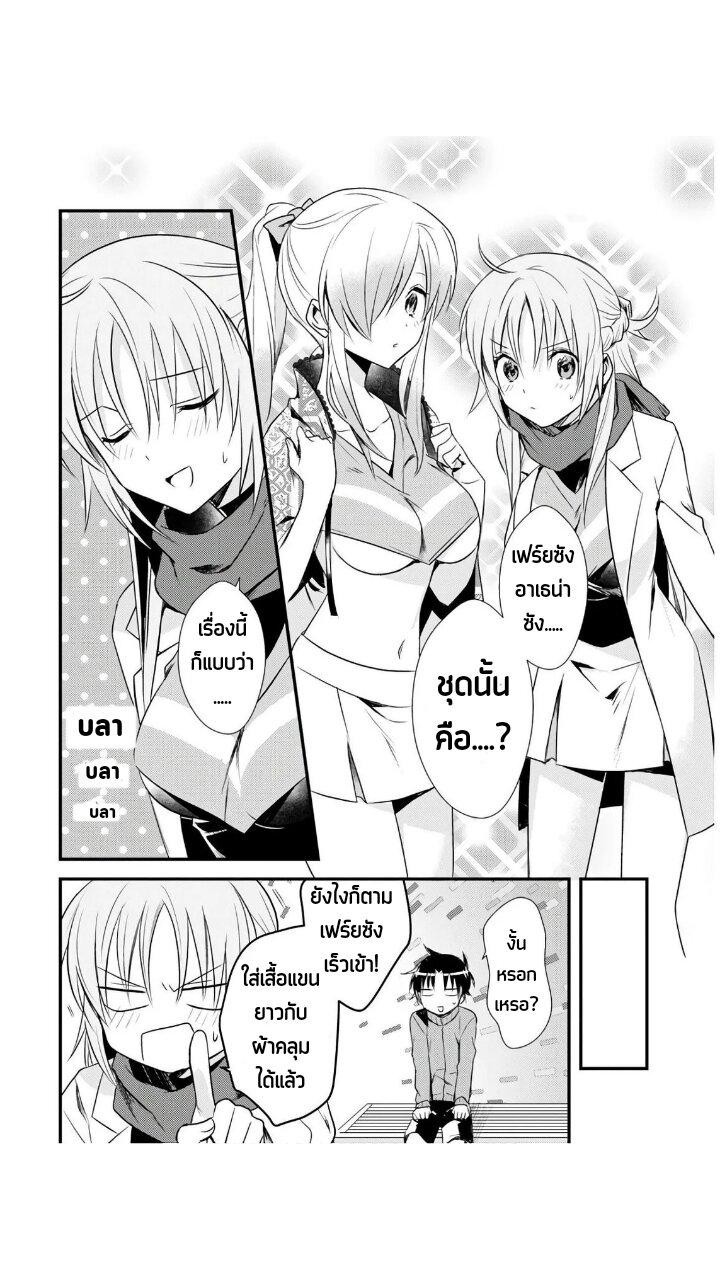 Manga-lc-com อ่านมังงะ อ่านการ์ตูน ออนไลน์ ฟรี Megami-ryou no Ryoubo-kun ตอนที่ 1 2 3 4 5 6 7 8 9 10 11 12 13 14 ฟรี ไม่มีโฆษณา Manga-lc - อ่าน มังงะ อ่าน การ์ตูน ออนไลน์ อ่านมังงะ ฟรี