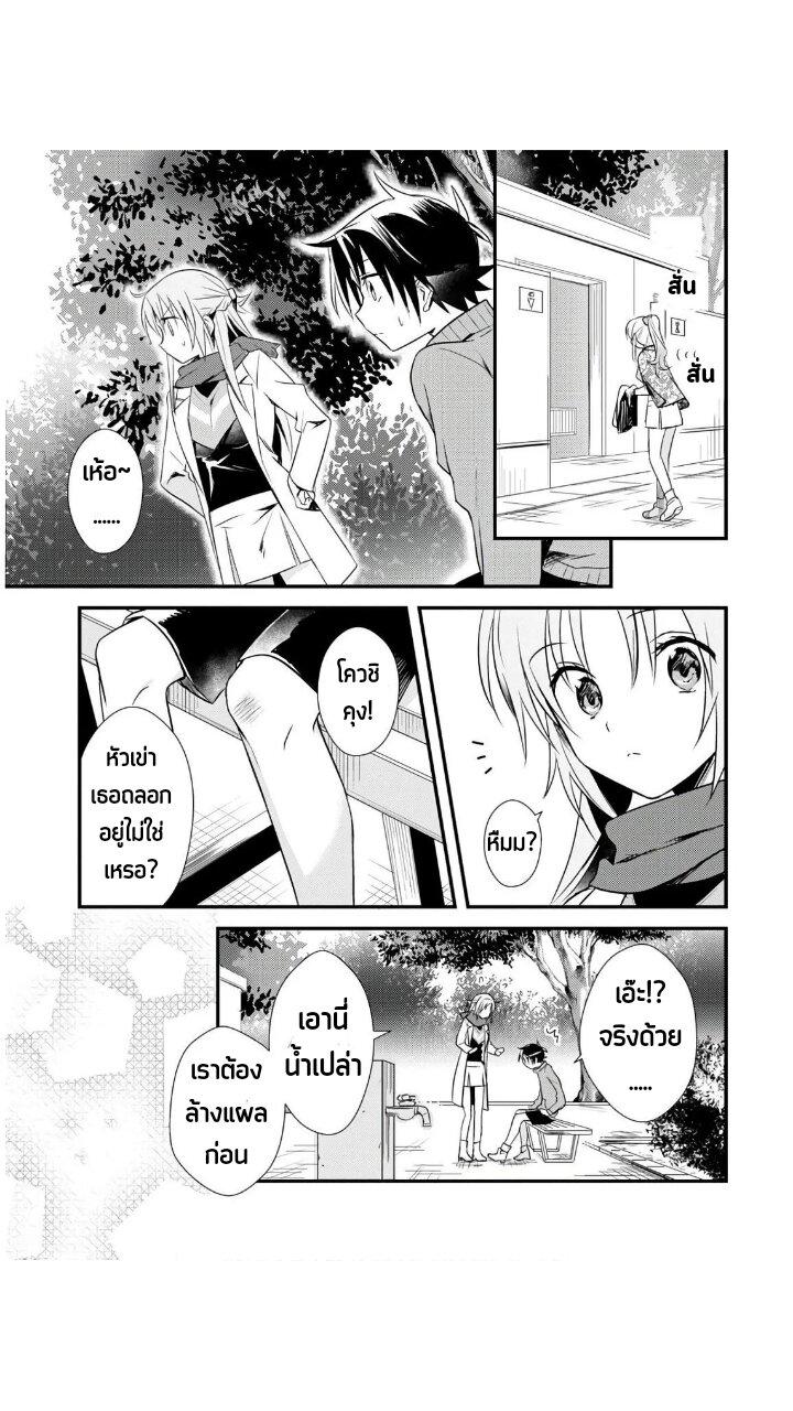 Manga-lc-com อ่านมังงะ อ่านการ์ตูน ออนไลน์ ฟรี Megami-ryou no Ryoubo-kun ตอนที่ 1 2 3 4 5 6 7 8 9 10 11 12 13 14 ฟรี ไม่มีโฆษณา Manga-lc - อ่าน มังงะ อ่าน การ์ตูน ออนไลน์ อ่านมังงะ ฟรี