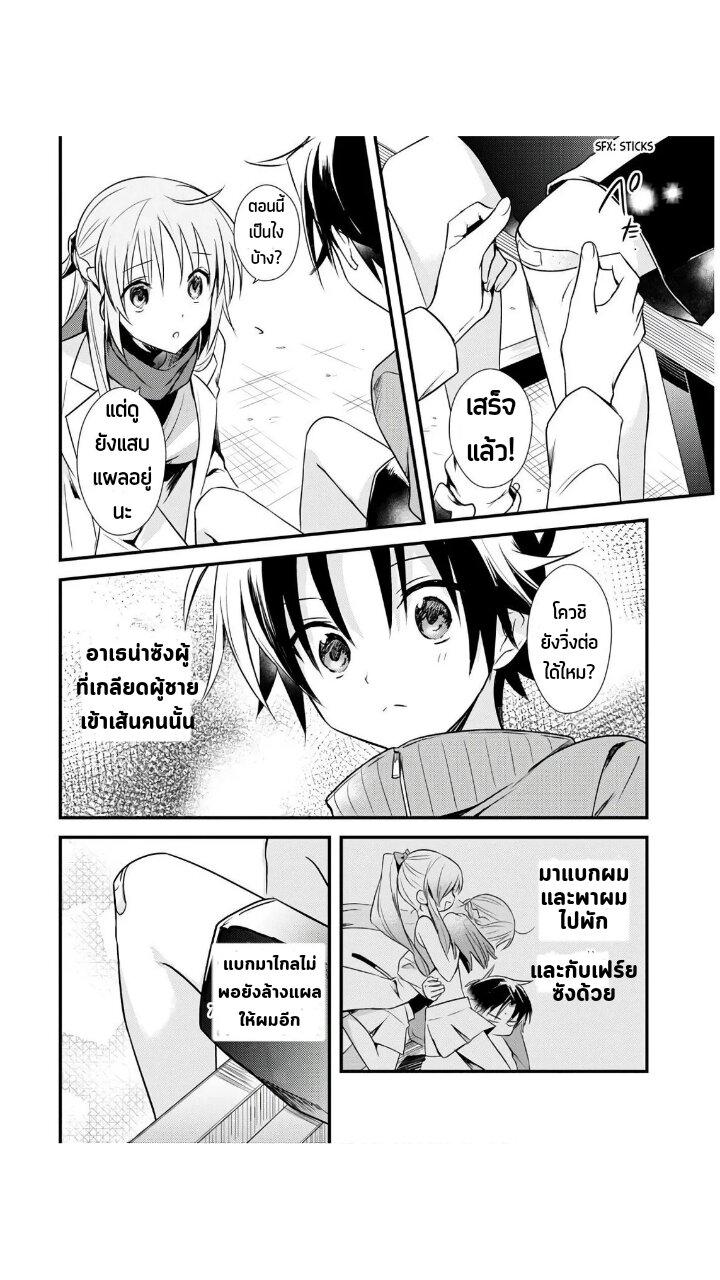 Manga-lc-com อ่านมังงะ อ่านการ์ตูน ออนไลน์ ฟรี Megami-ryou no Ryoubo-kun ตอนที่ 1 2 3 4 5 6 7 8 9 10 11 12 13 14 ฟรี ไม่มีโฆษณา Manga-lc - อ่าน มังงะ อ่าน การ์ตูน ออนไลน์ อ่านมังงะ ฟรี