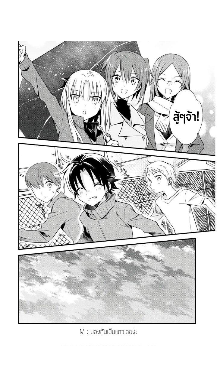 Manga-lc-com อ่านมังงะ อ่านการ์ตูน ออนไลน์ ฟรี Megami-ryou no Ryoubo-kun ตอนที่ 1 2 3 4 5 6 7 8 9 10 11 12 13 14 ฟรี ไม่มีโฆษณา Manga-lc - อ่าน มังงะ อ่าน การ์ตูน ออนไลน์ อ่านมังงะ ฟรี
