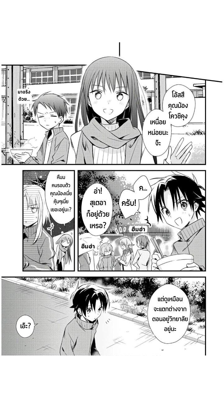Manga-lc-com อ่านมังงะ อ่านการ์ตูน ออนไลน์ ฟรี Megami-ryou no Ryoubo-kun ตอนที่ 1 2 3 4 5 6 7 8 9 10 11 12 13 14 ฟรี ไม่มีโฆษณา Manga-lc - อ่าน มังงะ อ่าน การ์ตูน ออนไลน์ อ่านมังงะ ฟรี