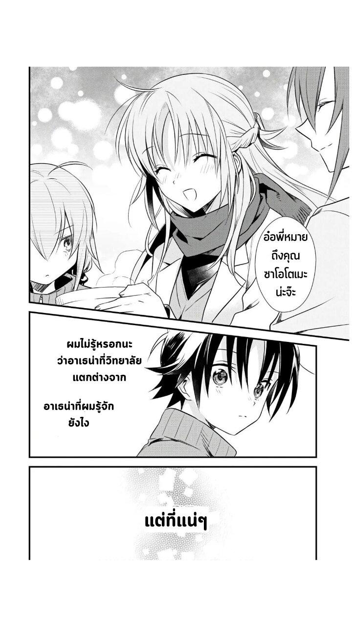 Manga-lc-com อ่านมังงะ อ่านการ์ตูน ออนไลน์ ฟรี Megami-ryou no Ryoubo-kun ตอนที่ 1 2 3 4 5 6 7 8 9 10 11 12 13 14 ฟรี ไม่มีโฆษณา Manga-lc - อ่าน มังงะ อ่าน การ์ตูน ออนไลน์ อ่านมังงะ ฟรี
