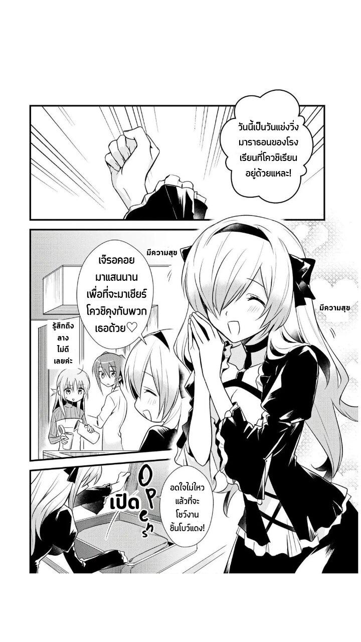 Manga-lc-com อ่านมังงะ อ่านการ์ตูน ออนไลน์ ฟรี Megami-ryou no Ryoubo-kun ตอนที่ 1 2 3 4 5 6 7 8 9 10 11 12 13 14 ฟรี ไม่มีโฆษณา Manga-lc - อ่าน มังงะ อ่าน การ์ตูน ออนไลน์ อ่านมังงะ ฟรี
