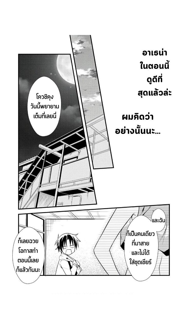 Manga-lc-com อ่านมังงะ อ่านการ์ตูน ออนไลน์ ฟรี Megami-ryou no Ryoubo-kun ตอนที่ 1 2 3 4 5 6 7 8 9 10 11 12 13 14 ฟรี ไม่มีโฆษณา Manga-lc - อ่าน มังงะ อ่าน การ์ตูน ออนไลน์ อ่านมังงะ ฟรี