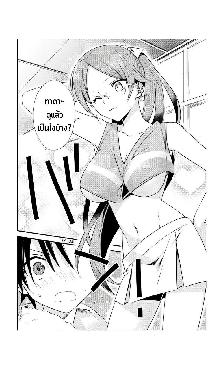 Manga-lc-com อ่านมังงะ อ่านการ์ตูน ออนไลน์ ฟรี Megami-ryou no Ryoubo-kun ตอนที่ 1 2 3 4 5 6 7 8 9 10 11 12 13 14 ฟรี ไม่มีโฆษณา Manga-lc - อ่าน มังงะ อ่าน การ์ตูน ออนไลน์ อ่านมังงะ ฟรี