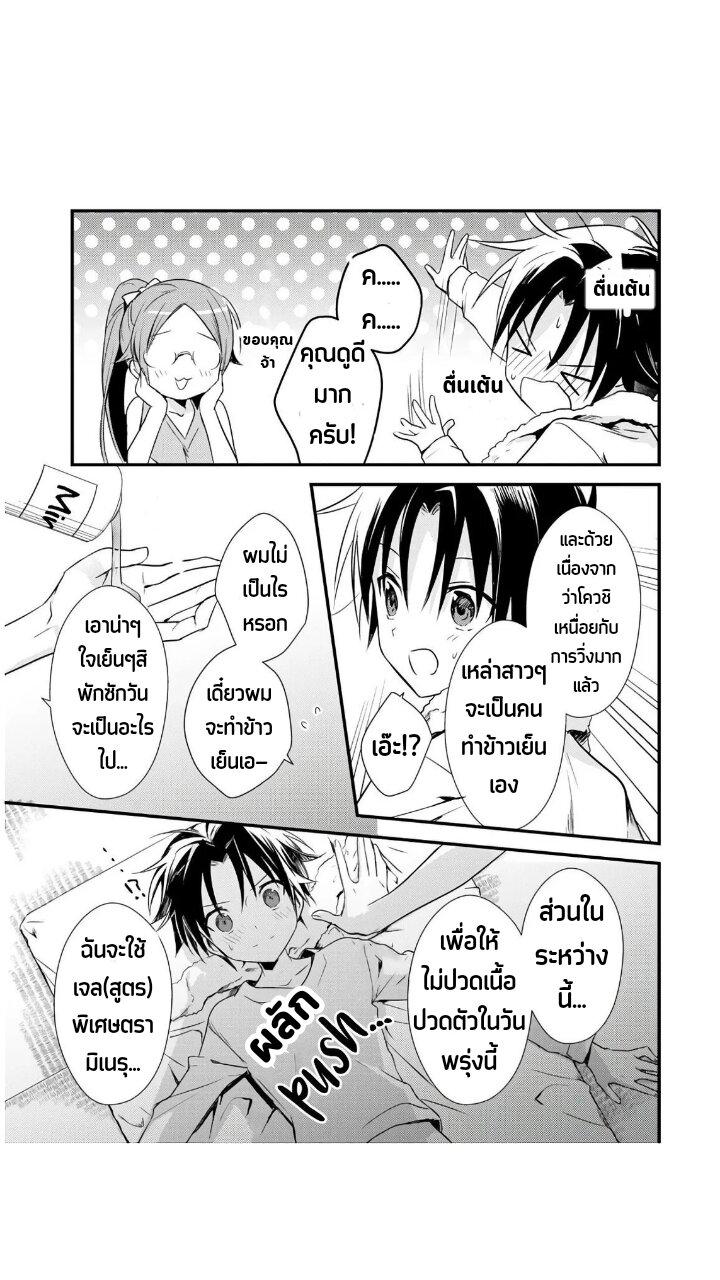 Manga-lc-com อ่านมังงะ อ่านการ์ตูน ออนไลน์ ฟรี Megami-ryou no Ryoubo-kun ตอนที่ 1 2 3 4 5 6 7 8 9 10 11 12 13 14 ฟรี ไม่มีโฆษณา Manga-lc - อ่าน มังงะ อ่าน การ์ตูน ออนไลน์ อ่านมังงะ ฟรี
