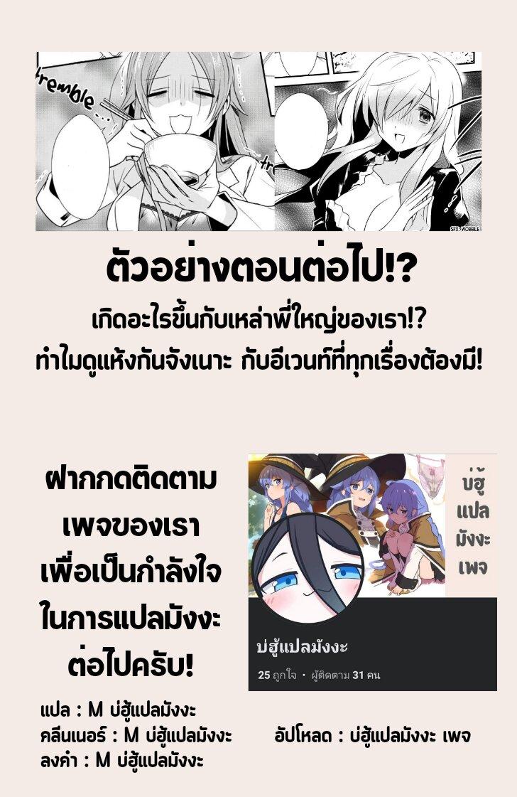 Manga-lc-com อ่านมังงะ อ่านการ์ตูน ออนไลน์ ฟรี Megami-ryou no Ryoubo-kun ตอนที่ 1 2 3 4 5 6 7 8 9 10 11 12 13 14 ฟรี ไม่มีโฆษณา Manga-lc - อ่าน มังงะ อ่าน การ์ตูน ออนไลน์ อ่านมังงะ ฟรี