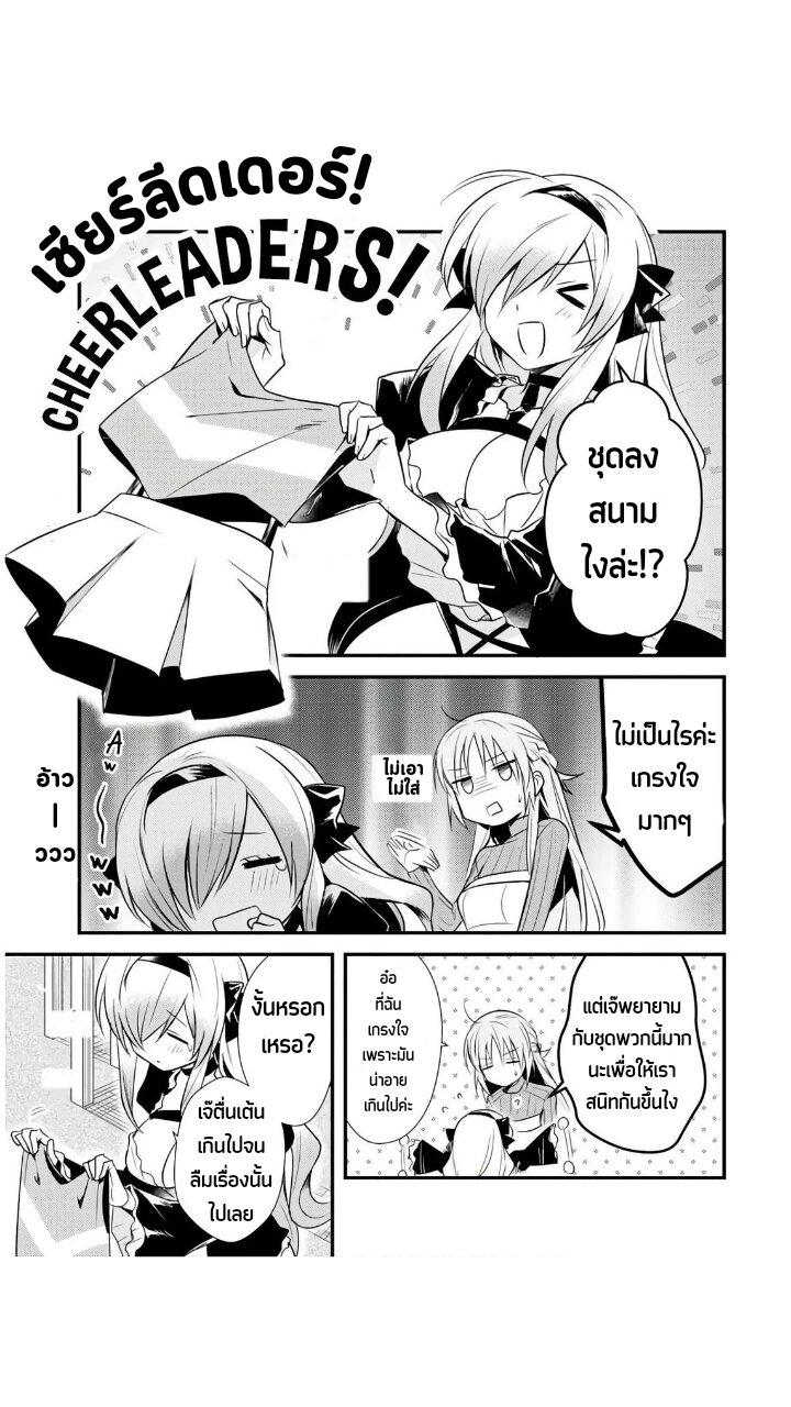 Manga-lc-com อ่านมังงะ อ่านการ์ตูน ออนไลน์ ฟรี Megami-ryou no Ryoubo-kun ตอนที่ 1 2 3 4 5 6 7 8 9 10 11 12 13 14 ฟรี ไม่มีโฆษณา Manga-lc - อ่าน มังงะ อ่าน การ์ตูน ออนไลน์ อ่านมังงะ ฟรี