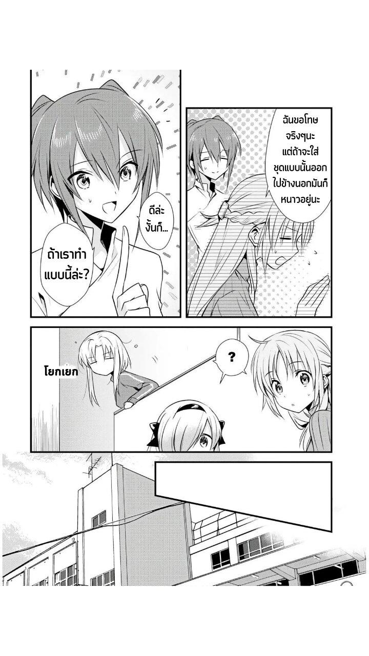 Manga-lc-com อ่านมังงะ อ่านการ์ตูน ออนไลน์ ฟรี Megami-ryou no Ryoubo-kun ตอนที่ 1 2 3 4 5 6 7 8 9 10 11 12 13 14 ฟรี ไม่มีโฆษณา Manga-lc - อ่าน มังงะ อ่าน การ์ตูน ออนไลน์ อ่านมังงะ ฟรี