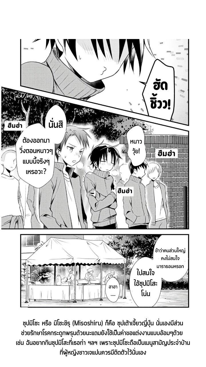 Manga-lc-com อ่านมังงะ อ่านการ์ตูน ออนไลน์ ฟรี Megami-ryou no Ryoubo-kun ตอนที่ 1 2 3 4 5 6 7 8 9 10 11 12 13 14 ฟรี ไม่มีโฆษณา Manga-lc - อ่าน มังงะ อ่าน การ์ตูน ออนไลน์ อ่านมังงะ ฟรี