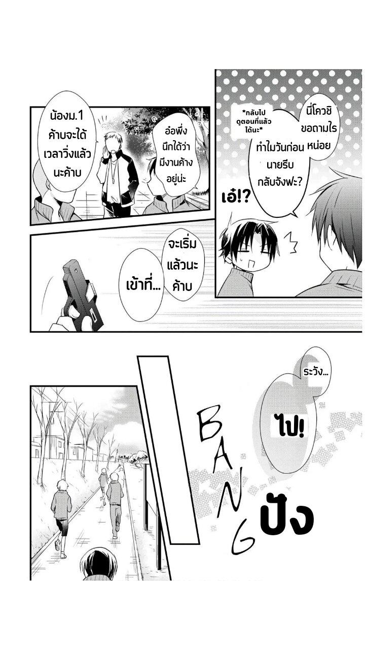 Manga-lc-com อ่านมังงะ อ่านการ์ตูน ออนไลน์ ฟรี Megami-ryou no Ryoubo-kun ตอนที่ 1 2 3 4 5 6 7 8 9 10 11 12 13 14 ฟรี ไม่มีโฆษณา Manga-lc - อ่าน มังงะ อ่าน การ์ตูน ออนไลน์ อ่านมังงะ ฟรี