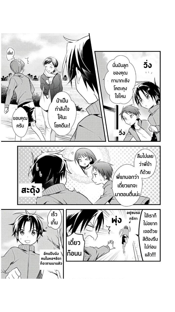 Manga-lc-com อ่านมังงะ อ่านการ์ตูน ออนไลน์ ฟรี Megami-ryou no Ryoubo-kun ตอนที่ 1 2 3 4 5 6 7 8 9 10 11 12 13 14 ฟรี ไม่มีโฆษณา Manga-lc - อ่าน มังงะ อ่าน การ์ตูน ออนไลน์ อ่านมังงะ ฟรี