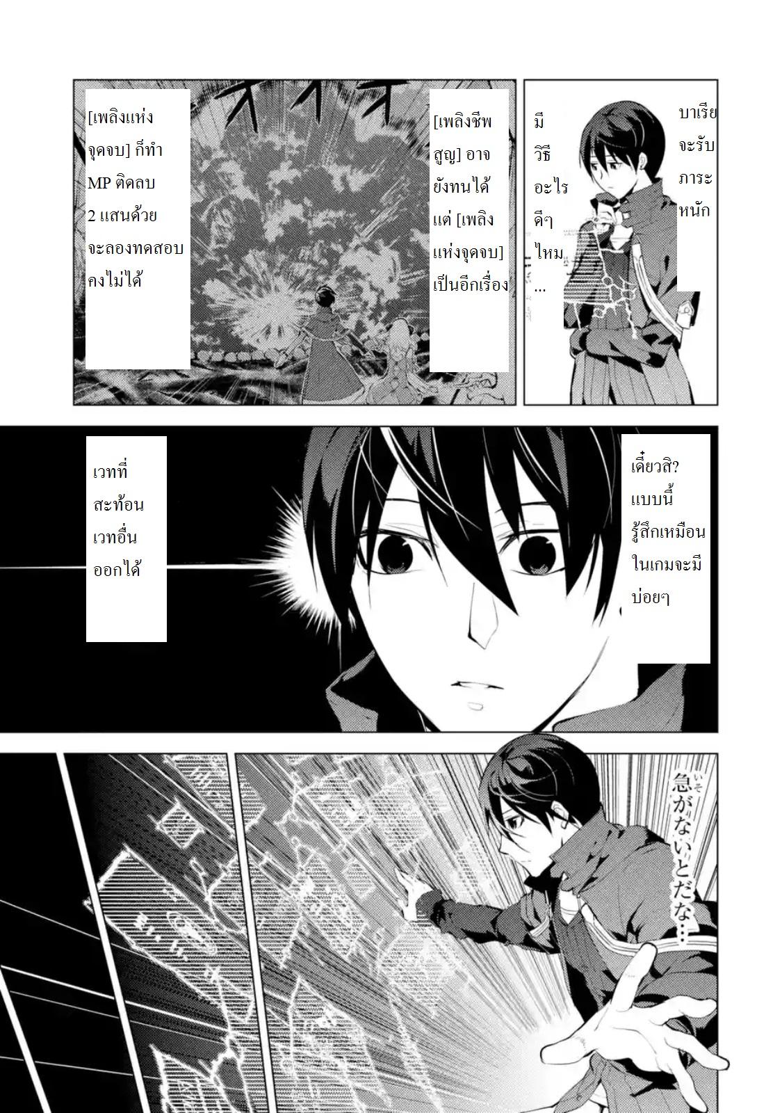 Manga-lc-com อ่านมังงะ อ่านการ์ตูน ออนไลน์ ฟรี Tensei Kenja no Isekai Life ตอนที่ 1 2 3 4 5 6 7 8 9 10 11 12 13 14 ฟรี ไม่มีโฆษณา Manga-lc - อ่าน มังงะ อ่าน การ์ตูน ออนไลน์ อ่านมังงะ ฟรี
