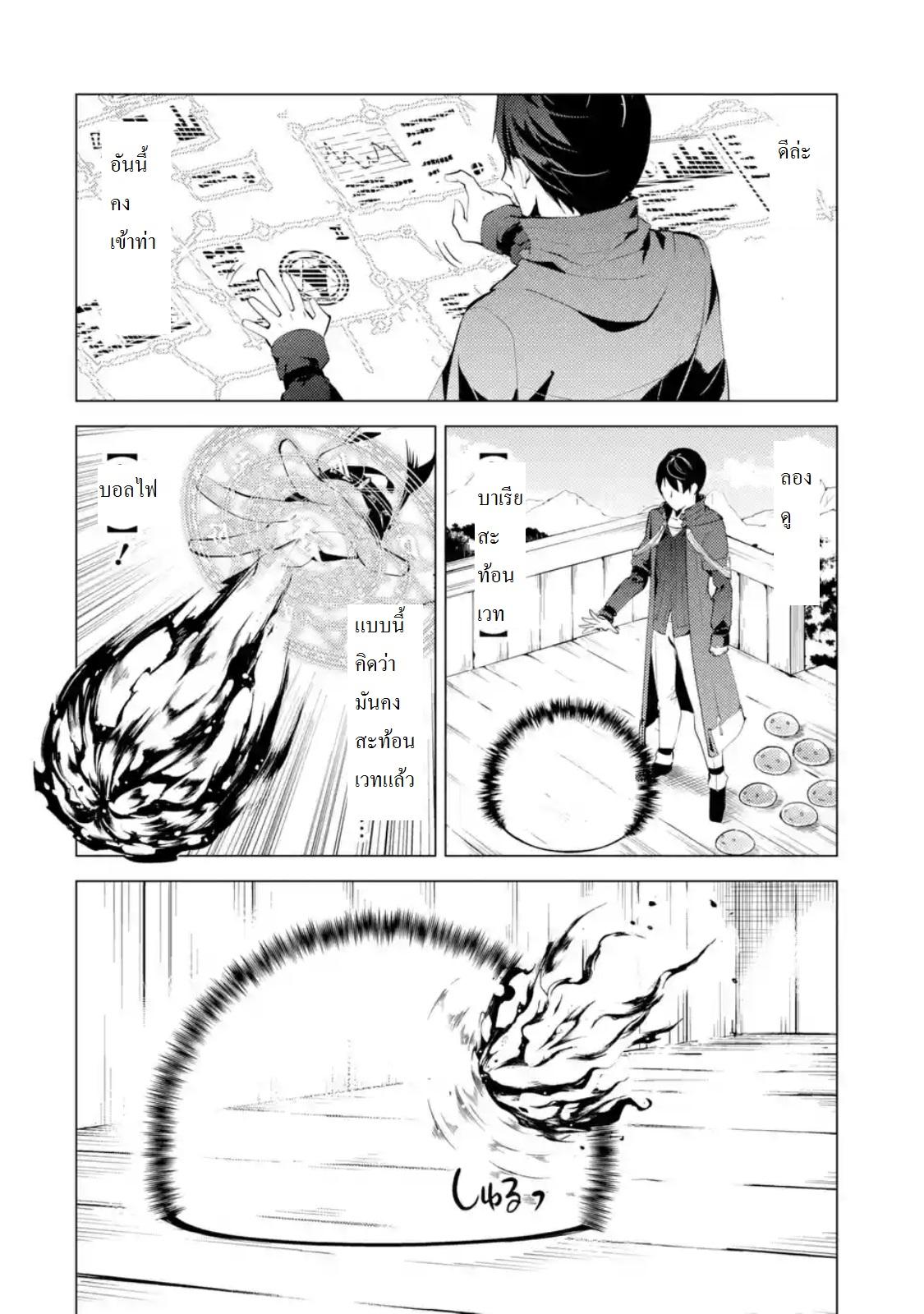 Manga-lc-com อ่านมังงะ อ่านการ์ตูน ออนไลน์ ฟรี Tensei Kenja no Isekai Life ตอนที่ 1 2 3 4 5 6 7 8 9 10 11 12 13 14 ฟรี ไม่มีโฆษณา Manga-lc - อ่าน มังงะ อ่าน การ์ตูน ออนไลน์ อ่านมังงะ ฟรี