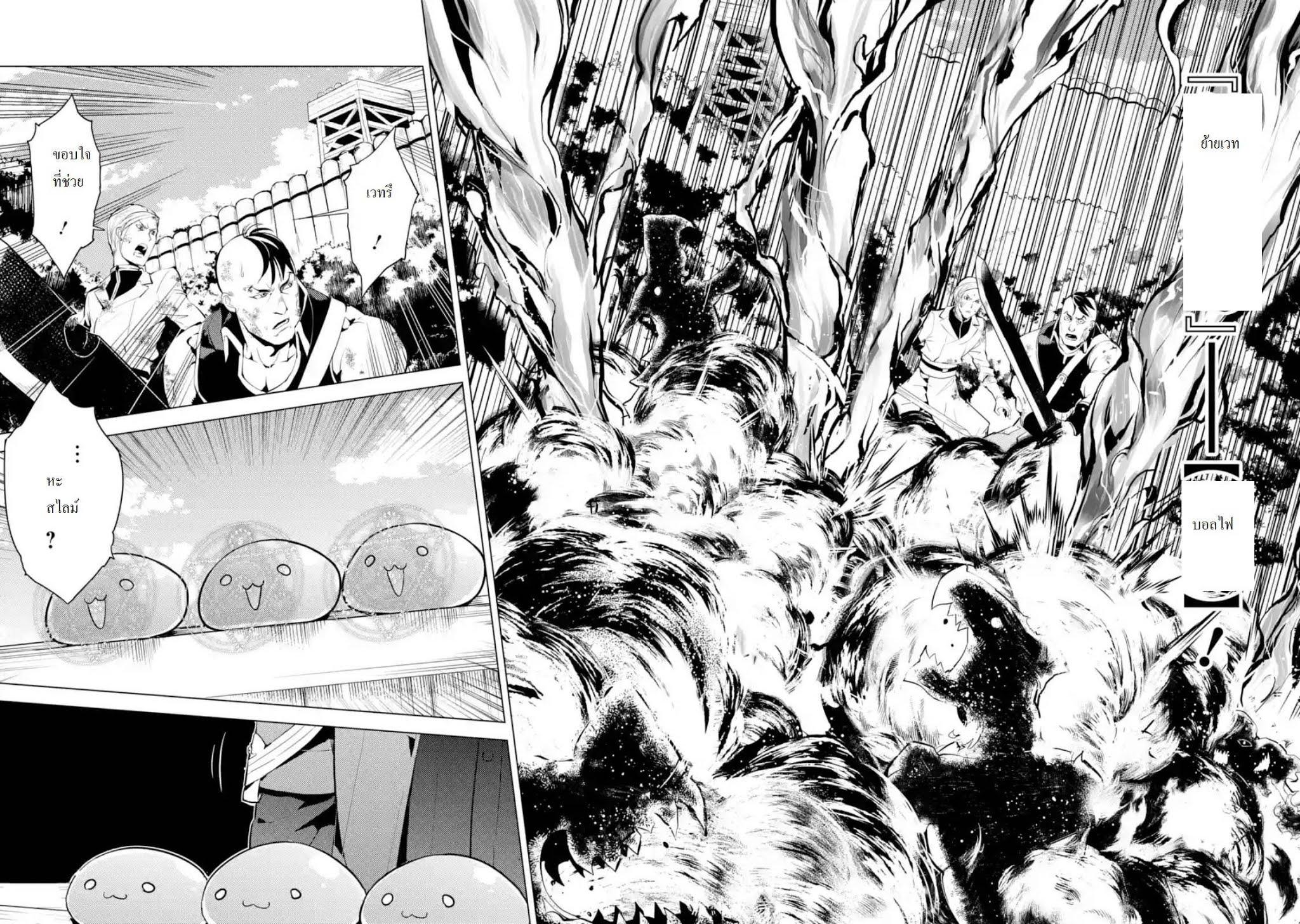 Manga-lc-com อ่านมังงะ อ่านการ์ตูน ออนไลน์ ฟรี Tensei Kenja no Isekai Life ตอนที่ 1 2 3 4 5 6 7 8 9 10 11 12 13 14 ฟรี ไม่มีโฆษณา Manga-lc - อ่าน มังงะ อ่าน การ์ตูน ออนไลน์ อ่านมังงะ ฟรี
