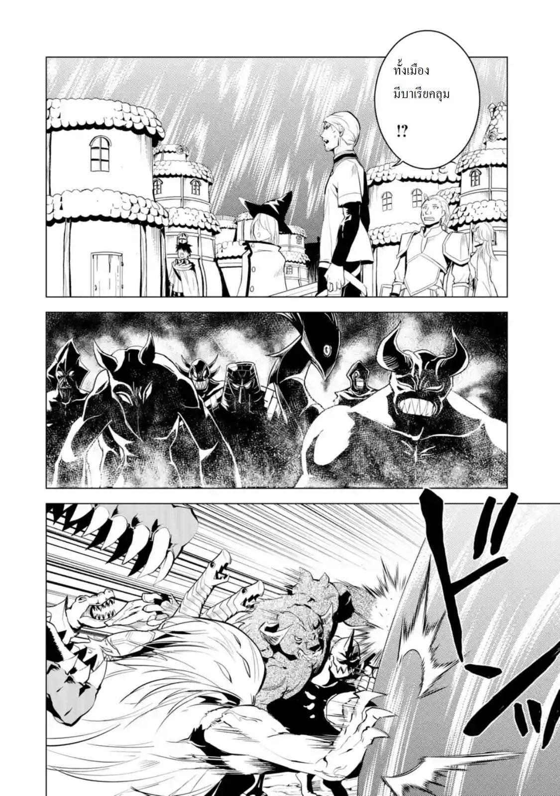 Manga-lc-com อ่านมังงะ อ่านการ์ตูน ออนไลน์ ฟรี Tensei Kenja no Isekai Life ตอนที่ 1 2 3 4 5 6 7 8 9 10 11 12 13 14 ฟรี ไม่มีโฆษณา Manga-lc - อ่าน มังงะ อ่าน การ์ตูน ออนไลน์ อ่านมังงะ ฟรี