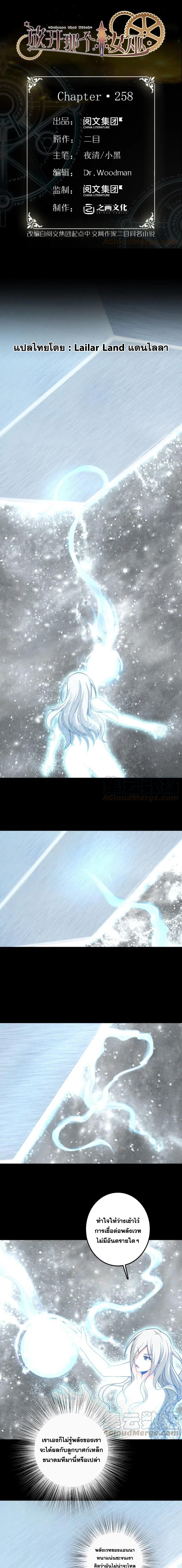 Manga-lc-com อ่านมังงะ อ่านการ์ตูน ออนไลน์ ฟรี Release That Witch ตอนที่ 1 2 3 4 5 6 7 8 9 10 11 12 13 14 ฟรี ไม่มีโฆษณา Manga-lc - อ่าน มังงะ อ่าน การ์ตูน ออนไลน์ อ่านมังงะ ฟรี