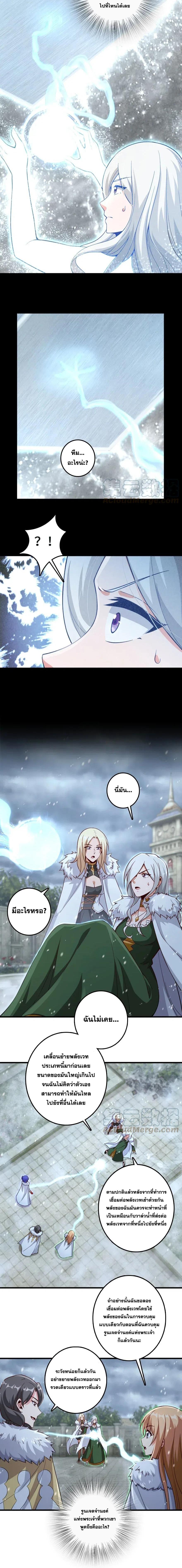 Manga-lc-com อ่านมังงะ อ่านการ์ตูน ออนไลน์ ฟรี Release That Witch ตอนที่ 1 2 3 4 5 6 7 8 9 10 11 12 13 14 ฟรี ไม่มีโฆษณา Manga-lc - อ่าน มังงะ อ่าน การ์ตูน ออนไลน์ อ่านมังงะ ฟรี