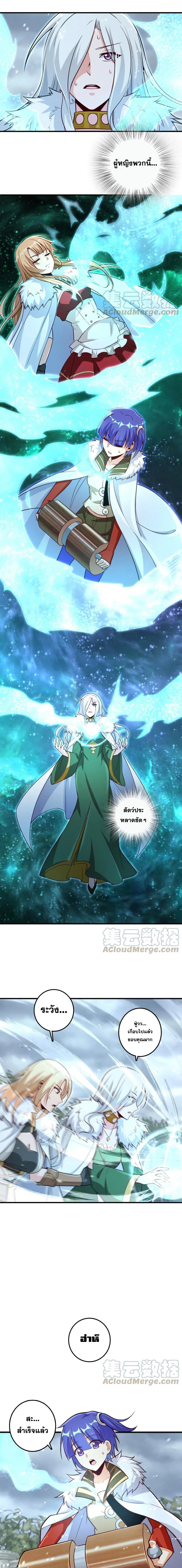 Manga-lc-com อ่านมังงะ อ่านการ์ตูน ออนไลน์ ฟรี Release That Witch ตอนที่ 1 2 3 4 5 6 7 8 9 10 11 12 13 14 ฟรี ไม่มีโฆษณา Manga-lc - อ่าน มังงะ อ่าน การ์ตูน ออนไลน์ อ่านมังงะ ฟรี