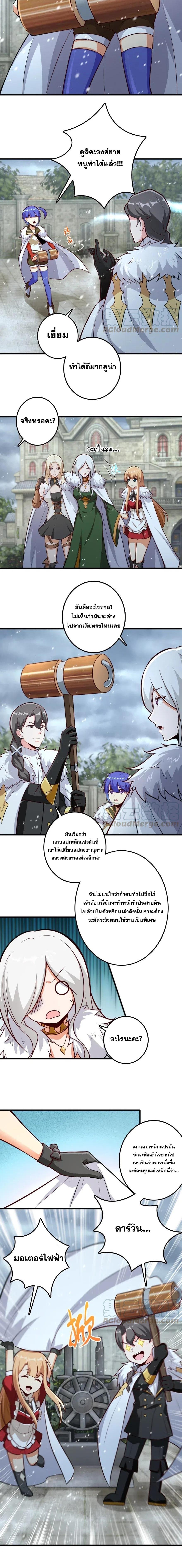 Manga-lc-com อ่านมังงะ อ่านการ์ตูน ออนไลน์ ฟรี Release That Witch ตอนที่ 1 2 3 4 5 6 7 8 9 10 11 12 13 14 ฟรี ไม่มีโฆษณา Manga-lc - อ่าน มังงะ อ่าน การ์ตูน ออนไลน์ อ่านมังงะ ฟรี