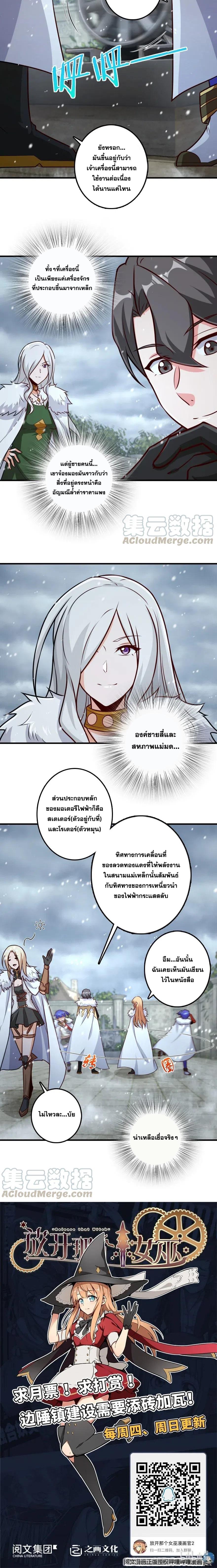 Manga-lc-com อ่านมังงะ อ่านการ์ตูน ออนไลน์ ฟรี Release That Witch ตอนที่ 1 2 3 4 5 6 7 8 9 10 11 12 13 14 ฟรี ไม่มีโฆษณา Manga-lc - อ่าน มังงะ อ่าน การ์ตูน ออนไลน์ อ่านมังงะ ฟรี